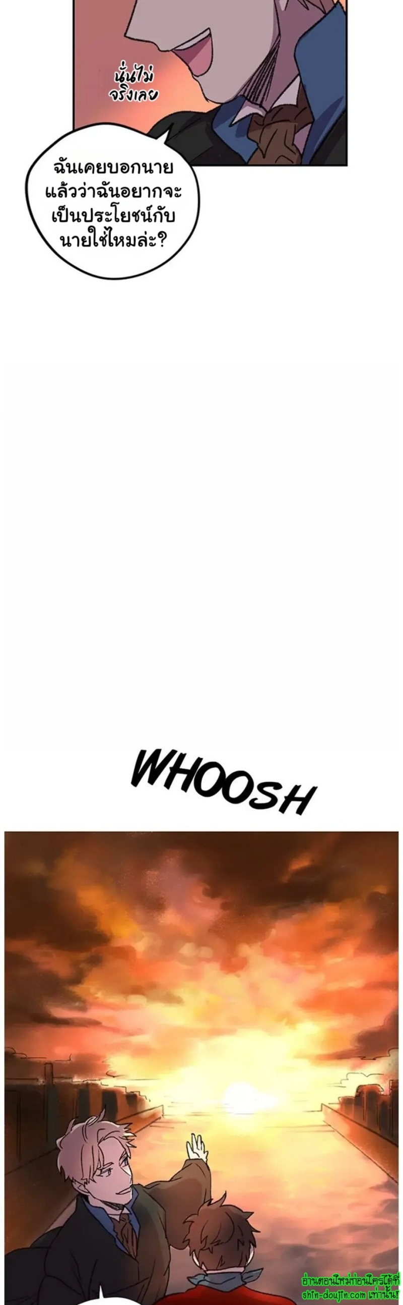 The smiling portrait EP 6
